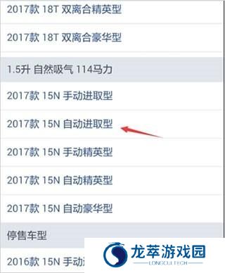 汽车之家2025