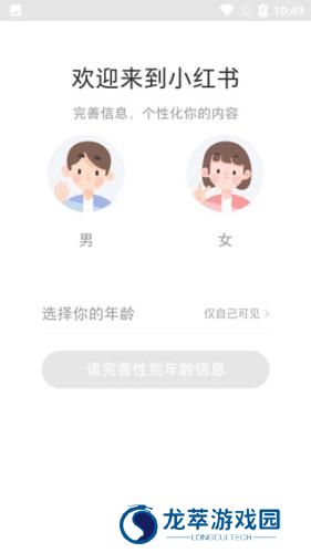 小红书穿搭
