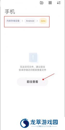 小米主题壁纸商店