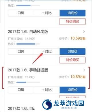 汽车之家2025