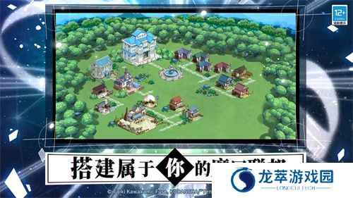 关于我转生变成史莱姆这档事手游