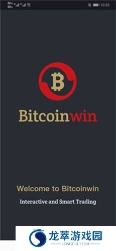 bitcoin交易所