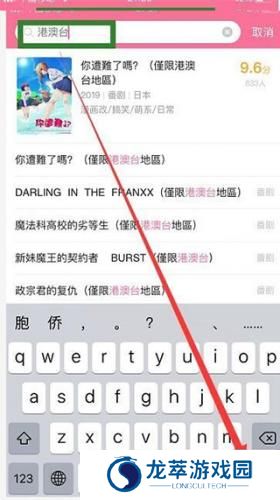 哔哩哔哩旧版本