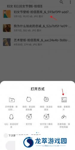 小米主题壁纸商店