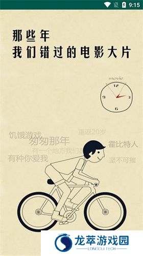 扁豆影视