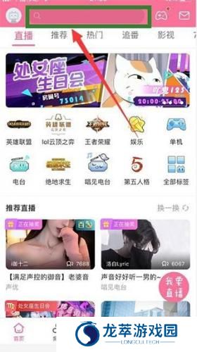 哔哩哔哩旧版本