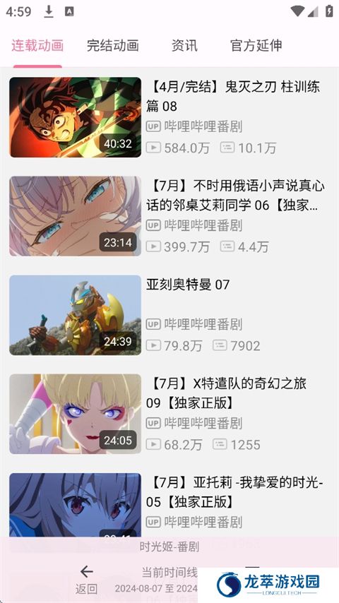 哔哩猫