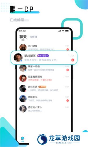 进圈领队版