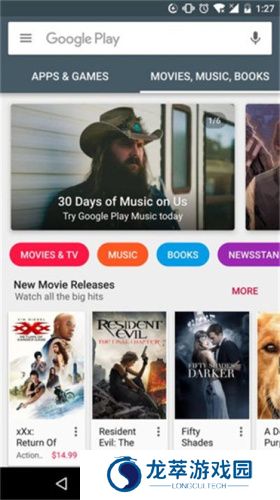 google play应用商店