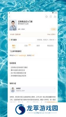 蓝奏云网盘安卓版