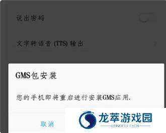 google play应用商店