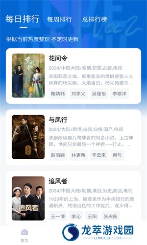 剧白白最新版