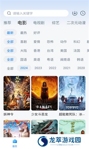 剧白白最新版