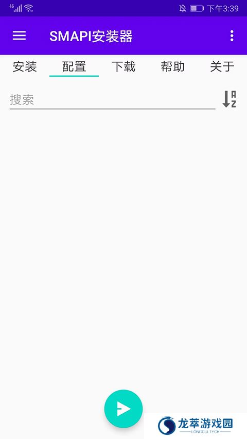 SMAPI安装器
