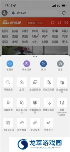 microsoft edge浏览器