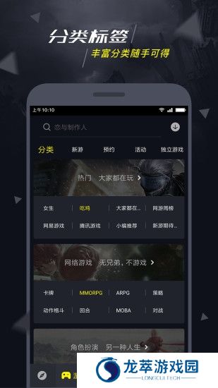 一号玩家
