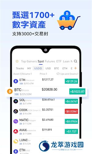 Fil币交易所