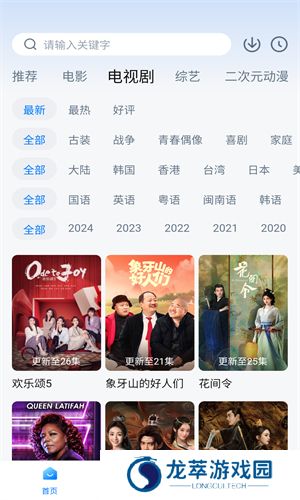 剧白白最新版