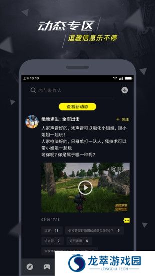 一号玩家