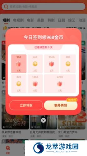 火柴短剧