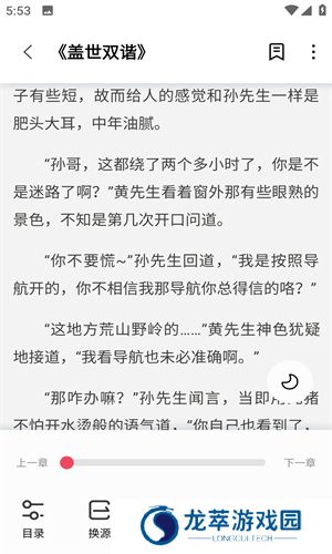 树莓阅读老版