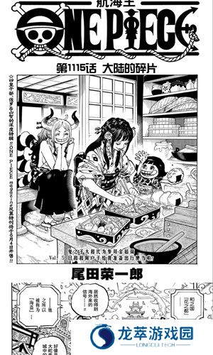 萌妹社