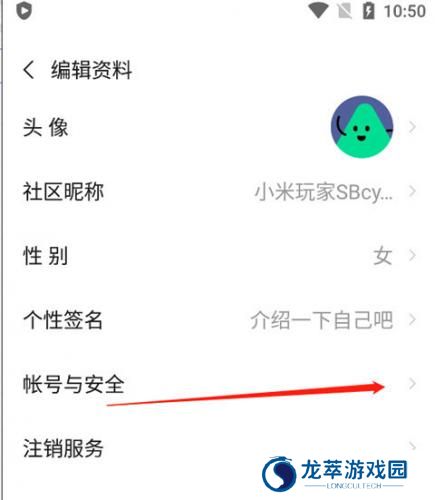 小米游戏助手