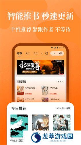 喵爪小说