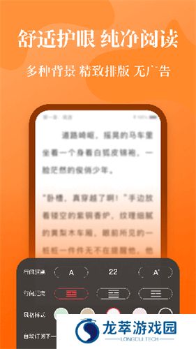 喵爪小说