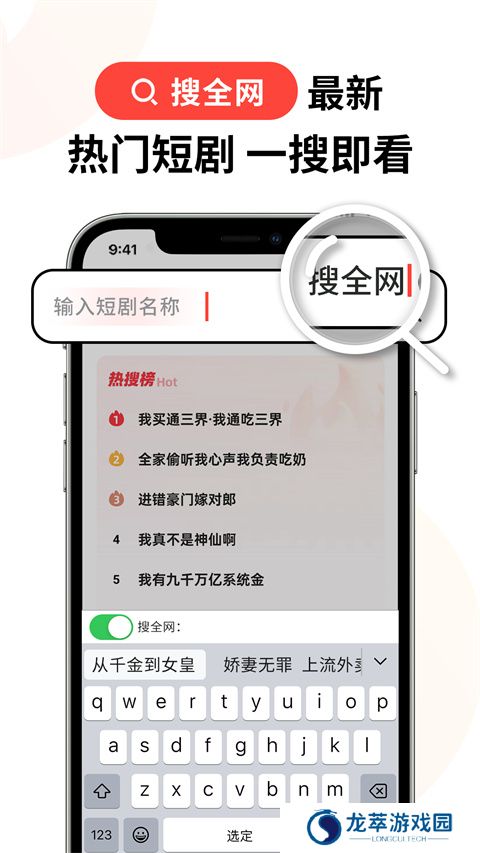 火柴短剧