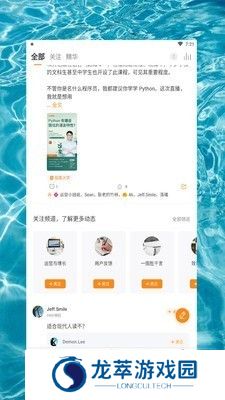蓝奏云网盘安卓版