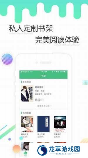 书林文学
