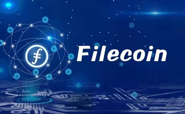 Fil币交易所