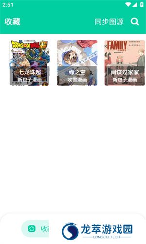 云漫