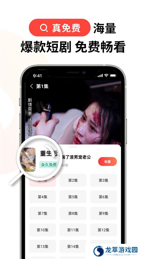 火柴短剧