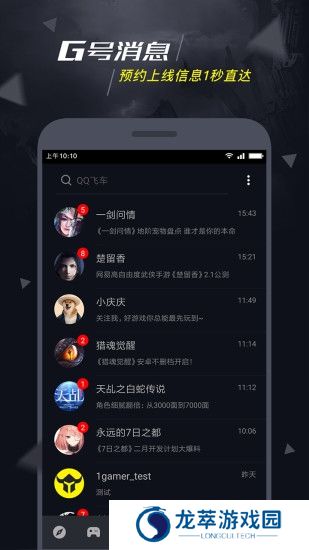 一号玩家