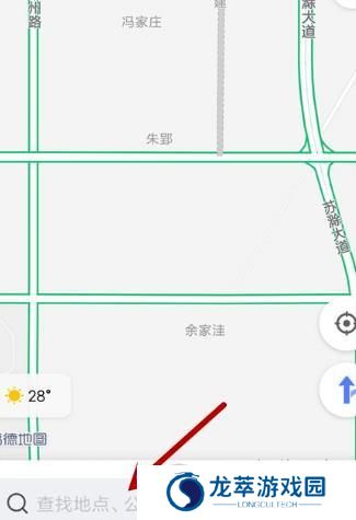 高德地图货车专用导航