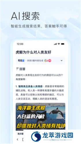 quark夸克浏览器