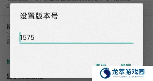 Fakelocation专业版