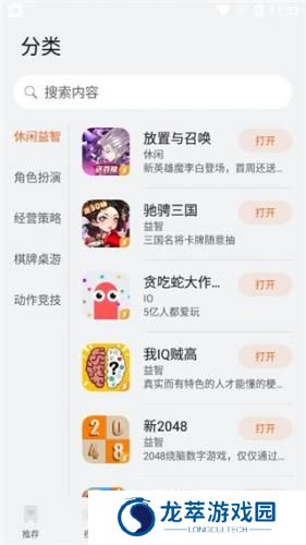 花瓣轻游
