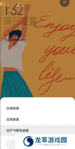 小米主题安装包