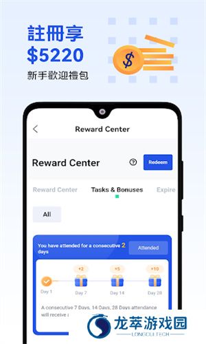 Fil币交易所