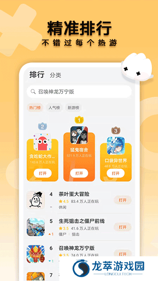 花瓣轻游