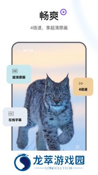 迅雷浏览器最新版