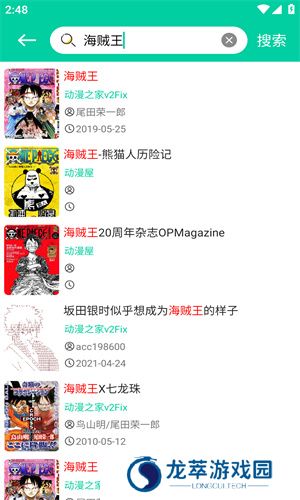 云漫