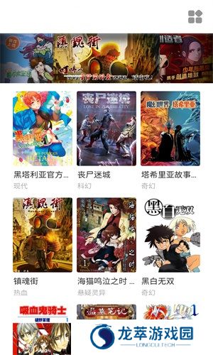 萌妹社