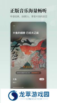 懒人听书免费版安装包