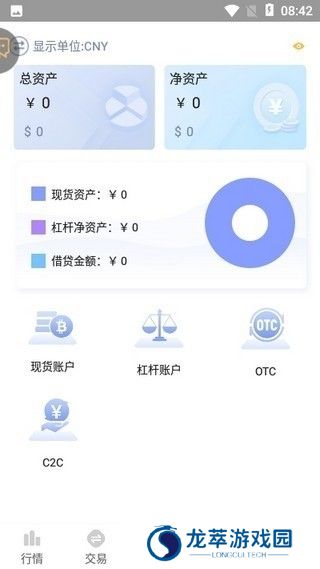 XT交易所app