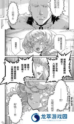 云漫