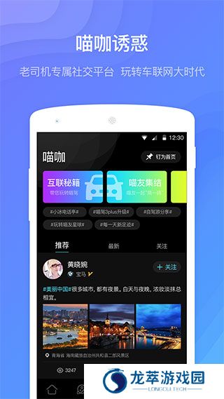 喵驾